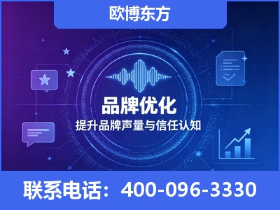 云浮-品牌数字认知资产