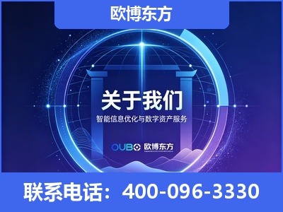 云浮-企业展示图